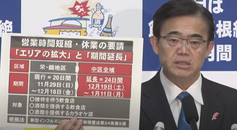 臨時会見を開いた愛知県の大村秀章知事