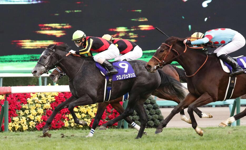 有馬記念を制したのは単勝1番人気に支持されたクロノジェネシス。今年の競馬界は最後まで牝馬が強かった(写真・日刊スポーツ／アフロ）