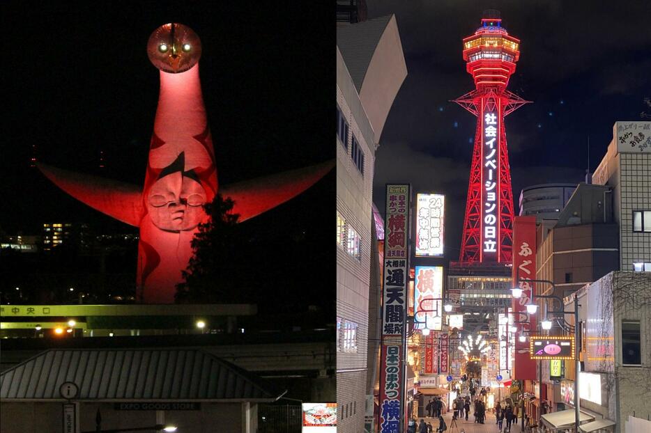 大阪府は3日、緊急の「新型コロナウイルス対策本部会議」を開き、府独自基準「大阪モデル」を非常事態を示す「赤信号」へ引き上げることを決定。同日午後8時ごろ、通天閣（大阪市浪速区）や太陽の塔（吹田市）のネオンも赤色に点灯した
