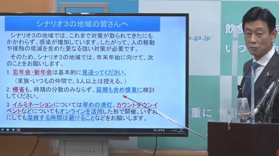 [画像]分科会後に会見する西村担当相