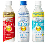 「キリン　iMUSE（イミューズ）」シリーズ（キリンホールディングス・キリンビバレッジ）は、独自素材「プラズマ乳酸菌」を使用したサプリメント3品・飲料3品。いずれも「健康な人の免疫機能の維持をサポート」する機能性表示食品。