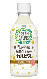 「GREEN　CALPIS」（アサヒ飲料)