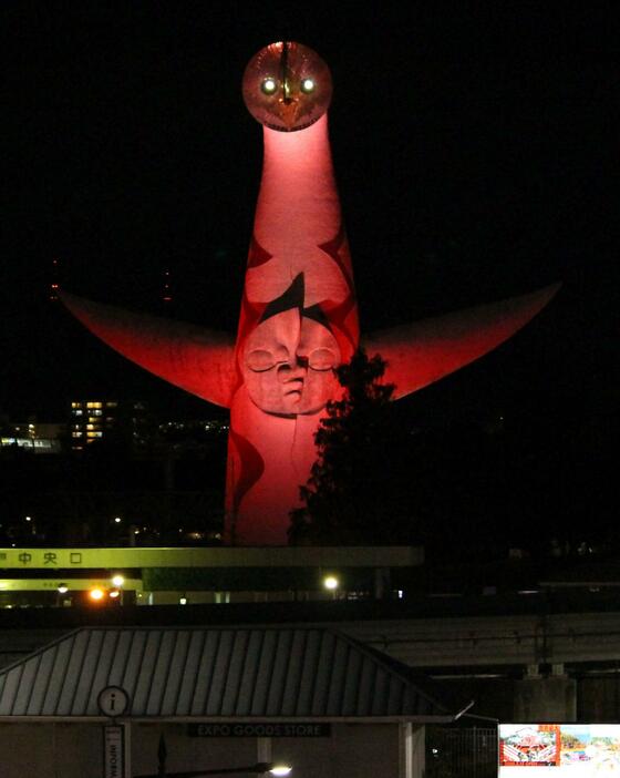 ［写真］太陽の塔も赤いライトアップに＝3日午後8時ごろ、大阪府吹田市で