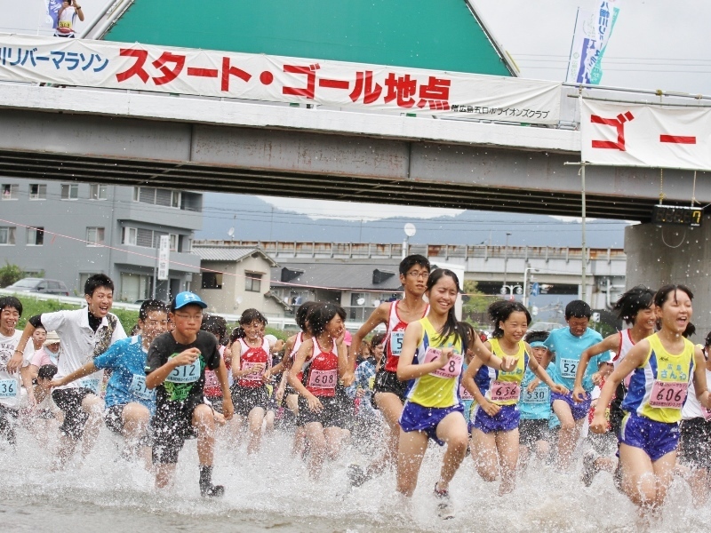 [写真]八幡川リバーマラソン（画像提供／佐伯区役所）