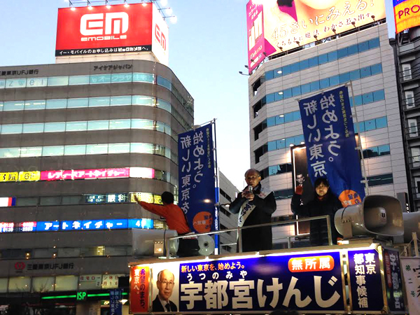 [写真]JR池袋駅前で演説をする宇都宮候補（1月29日）