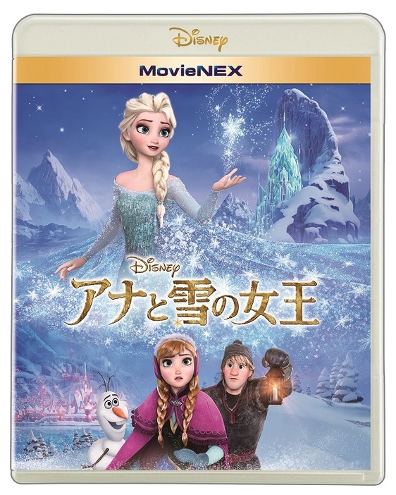 [画像]『アナと雪の女王』MovieNEX