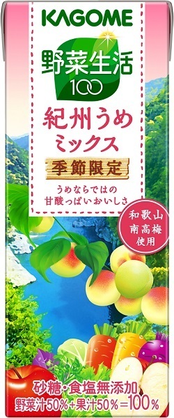 [画像]野菜生活100 紀州うめミックス