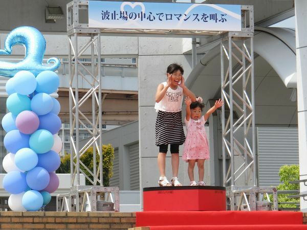 [写真]「波止場の中心でロマンスを叫ぶ」に出場した子どもたち（日本ロマンチスト協会神戸支部提供）