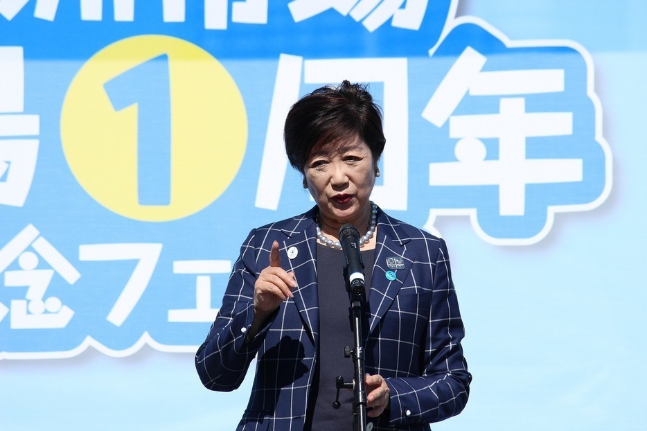 [写真]開場1周年イベントであいさつする小池知事（撮影：具志堅浩二）