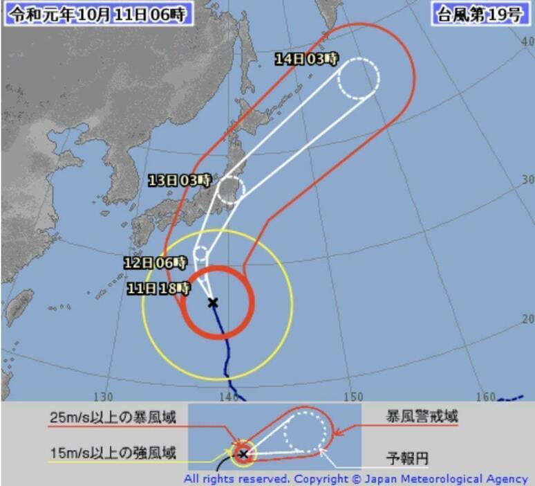 台風19号の予想進路図＝11日午前6時現在（気象庁のホームページより）
