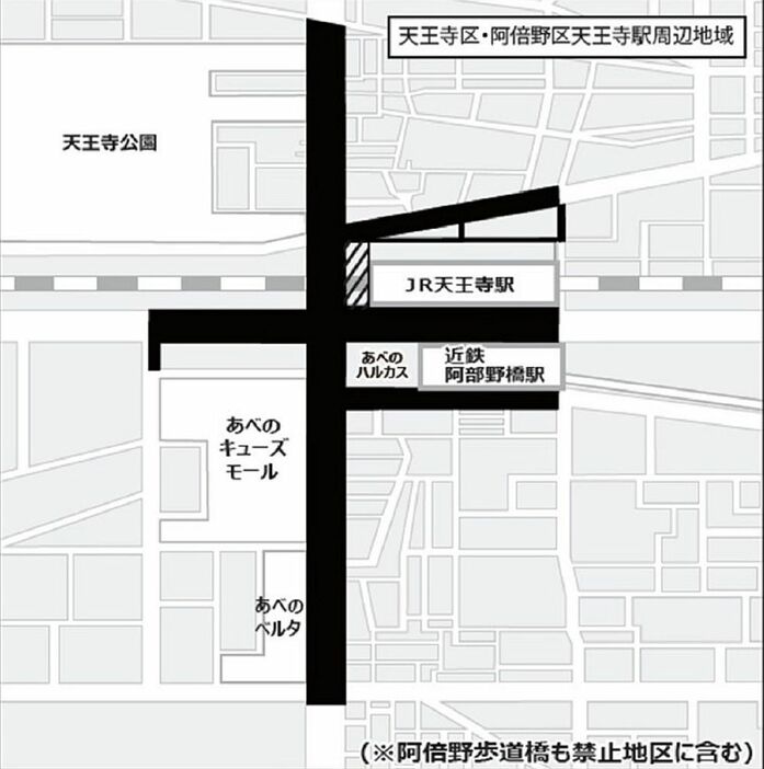 [図]天王寺区・阿倍野区天王寺駅周辺地域の「路上喫煙禁止地区」（提供：大阪市役所）