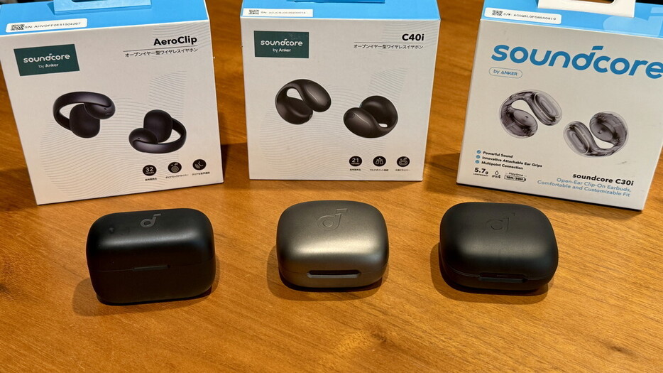 最終値下げ　soundcore AeroClip ワイヤレスイヤホン Anker アンカー ワイヤレスイヤホン イヤーカフ型 Soundcore