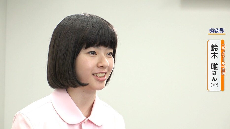 めざましmedia