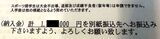 日大元職員が激白「1億円詐取を告発したらイジメに」【先出し全文】