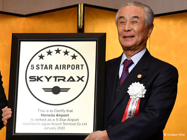 古賀氏長男「金が払われていない」日本空港ビルが調査報告、鷹城