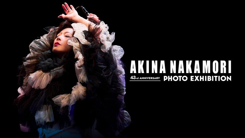 中森明菜 東京ドームシティ アクリルスタンド 史上初！中森明菜のアクリルスタンド 24年7月開催ファンクラブ