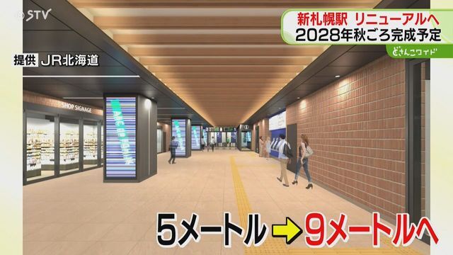 最終値下げ！！　差込式行先板「札幌←→新得／新得←→札幌」 23:59] The last train has been brought forward! See the last