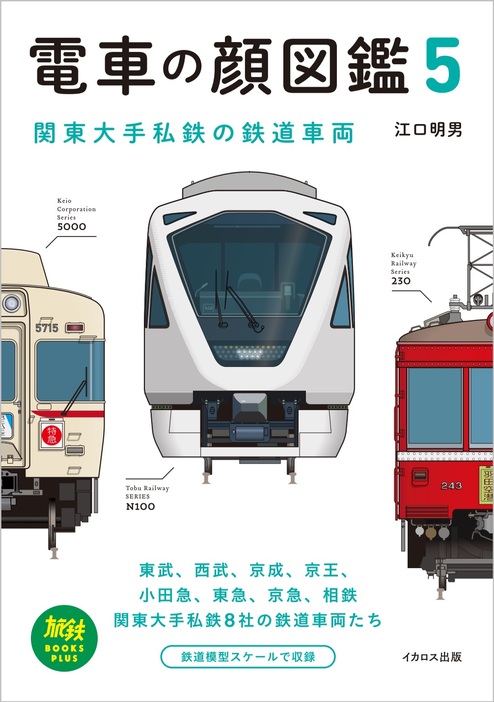 機関車　汽車　鉄道　の何かしらの部品？　JR 私鉄　電車　部品 KATO】2024年4月下旬発売予定 C56 150 上諏訪機関区 ゼブラ塗装