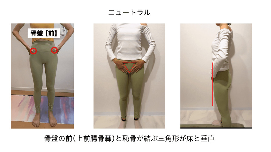 つらい腰痛、我慢しないで！」骨盤の歪みは腰痛悪化のサイン→今