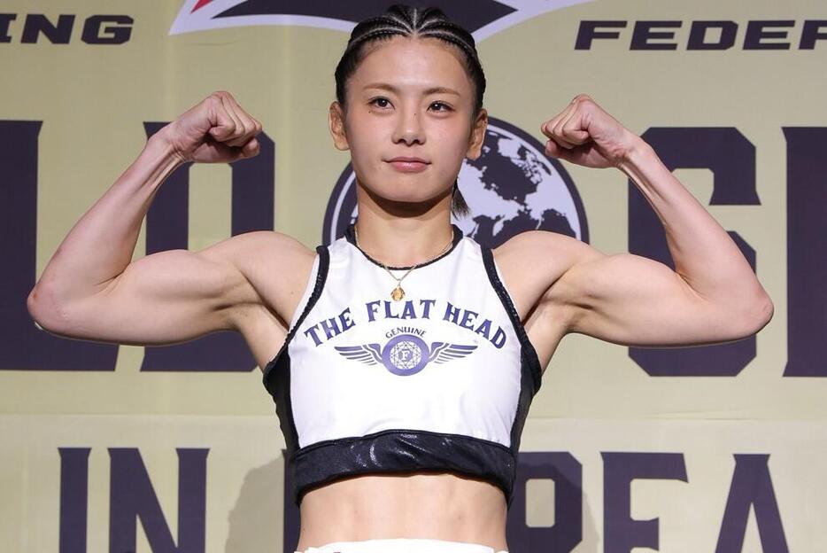 RIZIN】ケイト・ロータスが“少しキツい減量”をアンダーでパス