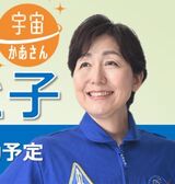 ブルースーツを度々着用（水野氏のインスタより）