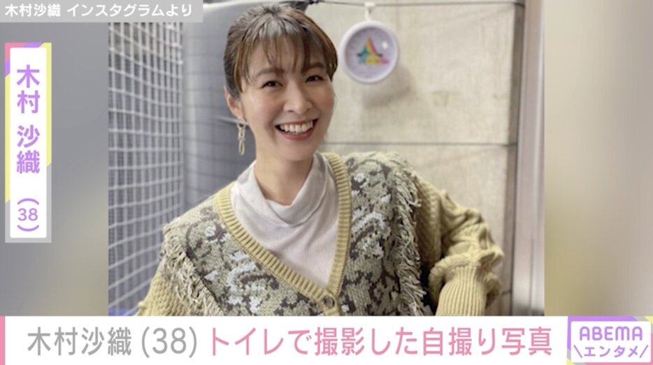 水着姿が話題”元バレーボール日本代表・木村沙織（38）トイレで