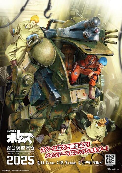 激安超安値 か*ず様 装甲騎兵ボトムズ TypeA大河原 A3キャラファイングラフ セル画