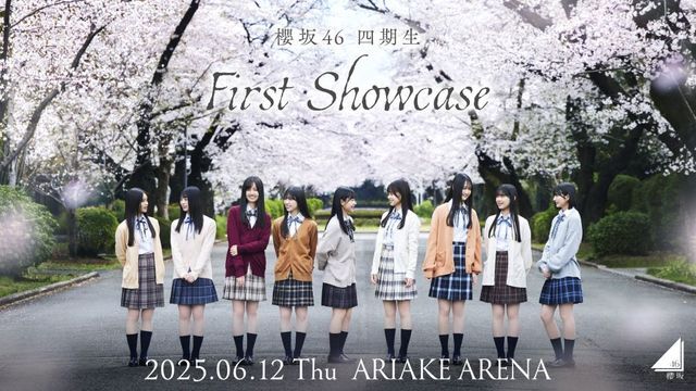 櫻坂46 佐藤愛桜 直筆サイン入り生写真 直筆サイン】櫻坂46 佐藤愛桜 生写真(さくら学院時代) 直筆