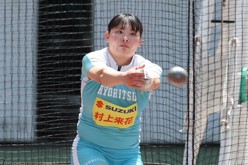 九州共立大学 陸上部 ユニフォーム 九州共立大学陸上競技部 on X: 