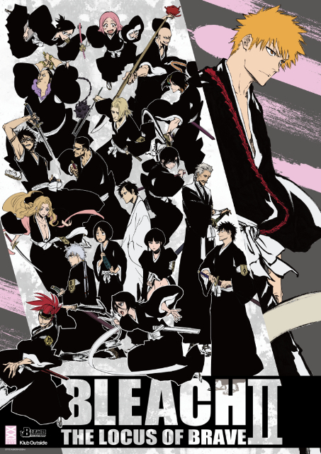 BLEACH THE LOCUS OF BRAVE Ⅱ」久保帯人のイラスト描き下ろし
