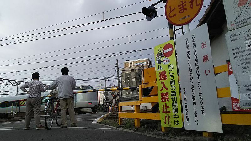 [写真]「この踏切は長時間閉鎖することがあります」という看板が設置されている=11日夕、撮影：雪岡正純