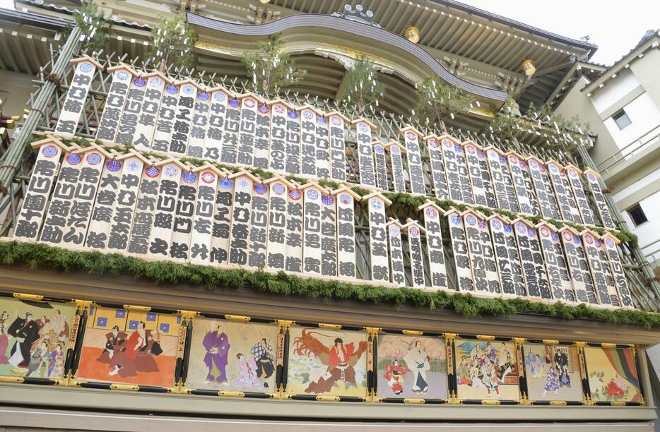 「吉例顔見世興行」を前に「まねき上げ」が行われ、京都・南座に掲げられた看板＝26日午前