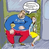 大きな体躯の「ロシア語」が痩せた「ウクライナ語」をぎゅうぎゅう押しながら、「お嬢さん、ズレてくれ。俺を圧迫（squish）しているぞ！」と述べている出典：ромадянський рух "Відсіч" (Оксана Федько), CC BY 3.0, via Wikimedia Commons