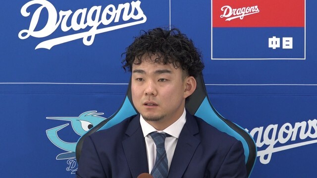 今回は保留とした中日・小笠原慎之介選手