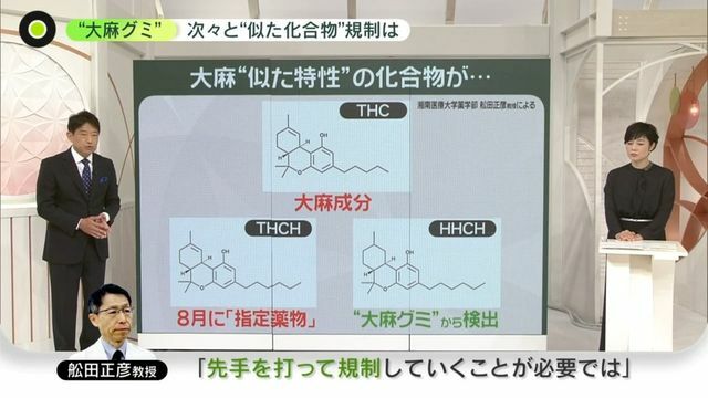 日テレNEWS NNN