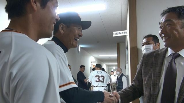 中畑清OB会会長と握手する阿部慎之助新監督