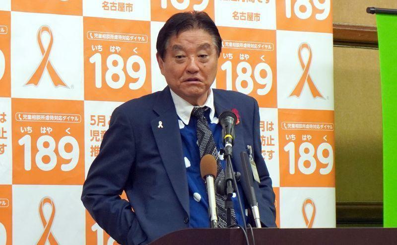 ［写真］名古屋市の河村たかし市長