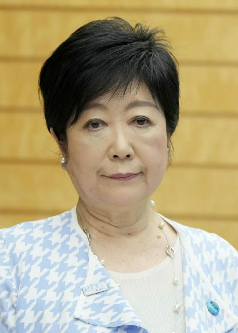 小池百合子東京都知事