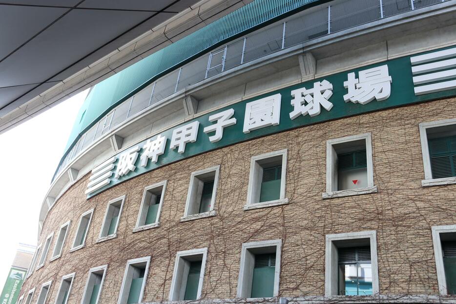 阪神タイガースの本拠地、阪神甲子園球場（写真：アフロ）