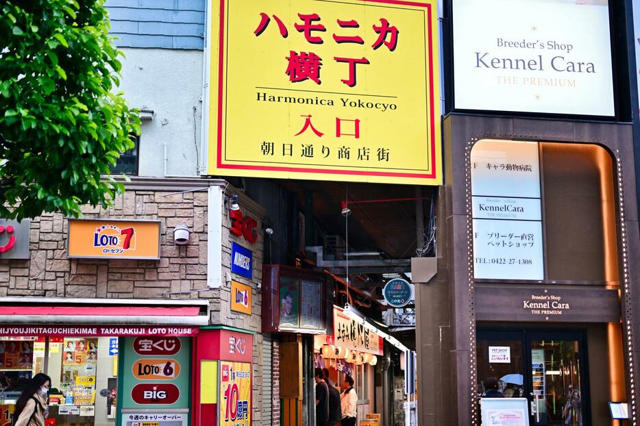 駅の目の前にハモニカ横丁の入口はある。内部は迷路のよう