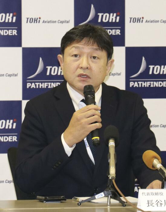 記者会見するトキエアの長谷川政樹社長＝29日午前、新潟市