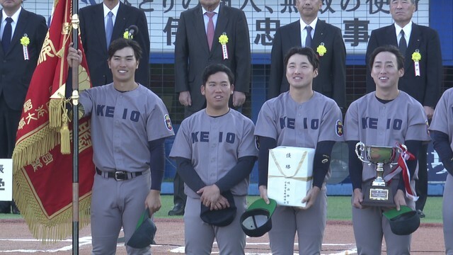 明治神宮大会を制した慶応大学