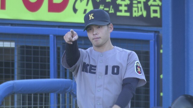 決勝戦で9回無失点の好投を見せた慶応大・外丸東眞投手