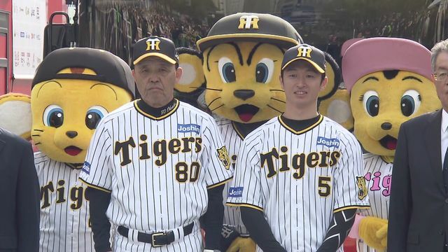 パレードのあいさつをした阪神・岡田監督と近本光司選手