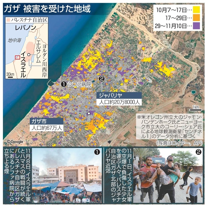 ガザ　被害を受けた地域（背景画像は☆（○の中に小文字のC）Google、写真はロイター、AP）