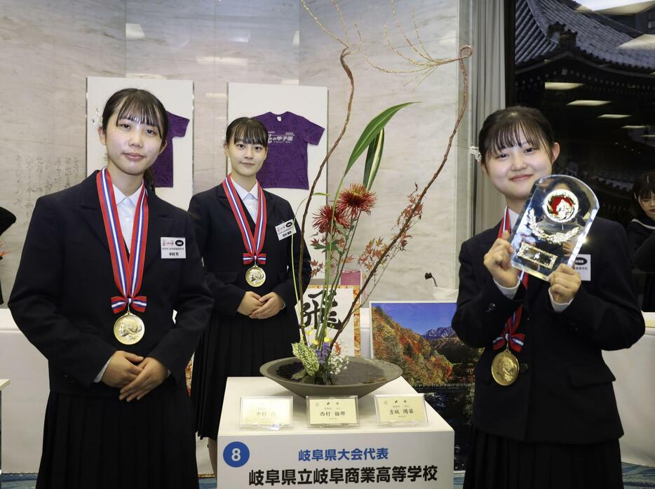 「Ikenobo　花の甲子園」の全国大会で優勝した岐阜県立岐阜商業高＝12日午後、京都市中京区