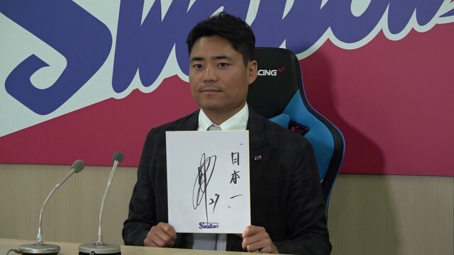 契約更改を行った中村悠平選手