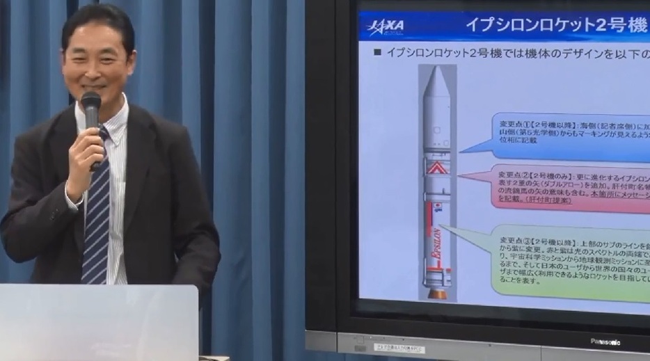 イプシロンロケット2号機打ち上げ準備状況説明会（THE PAGE編集部）