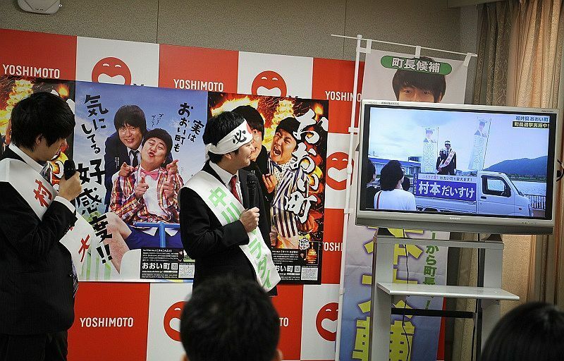 [写真]会見ではユニークな動画も流れた＝大阪市内で