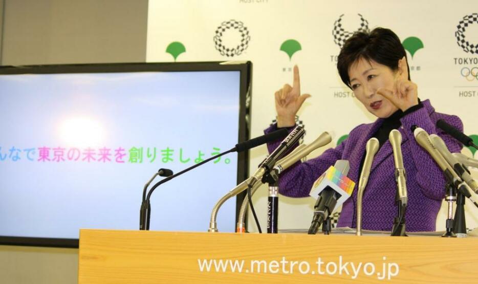 [写真]「みんなで東京の未来を創りましょう」と手話で呼びかける小池百合子都知事